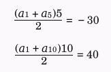 Valores substituidos na fórmula da soma de uma P.A